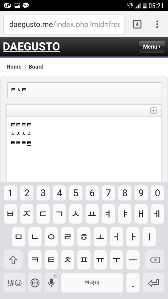 KakaoTalk_20170629_052207054.jpg