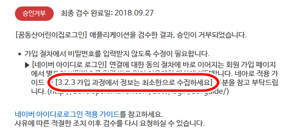 네아로1.png