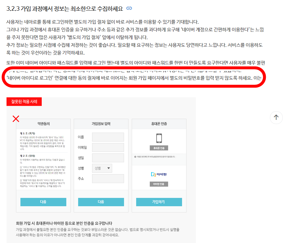 네아로2.png
