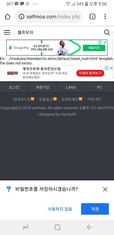 KakaoTalk_20181019_210430082.jpg