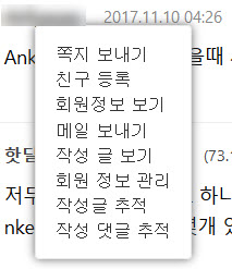 회원아이디.jpg