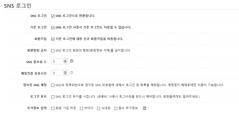소셜xe2.png
