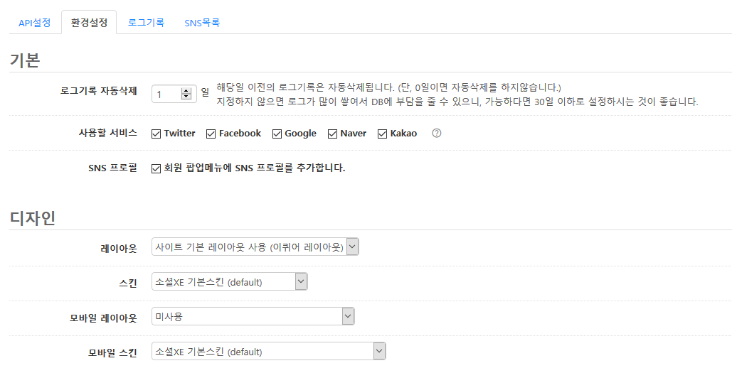 소셜xe.png