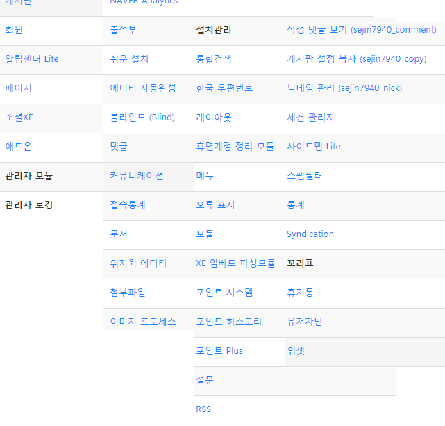 모듈.png