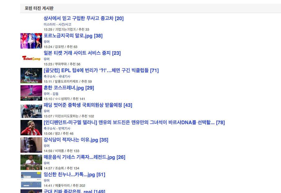 스크린샷 2017-12-13 오후 3.33.00.png