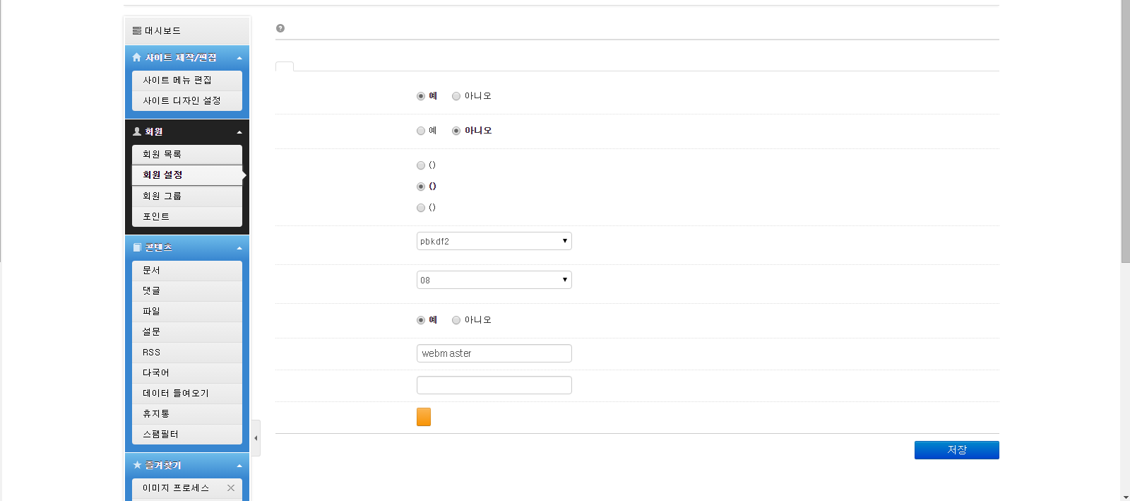 스크린샷 2015-09-28 03.17.48.png