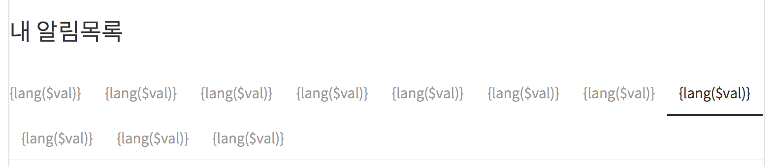 스크린샷 2018-03-18 오전 4.34.39.png