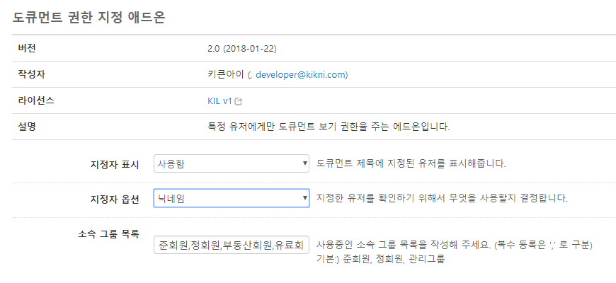 Screenshot 2018-06-21 at 16.31.12.png