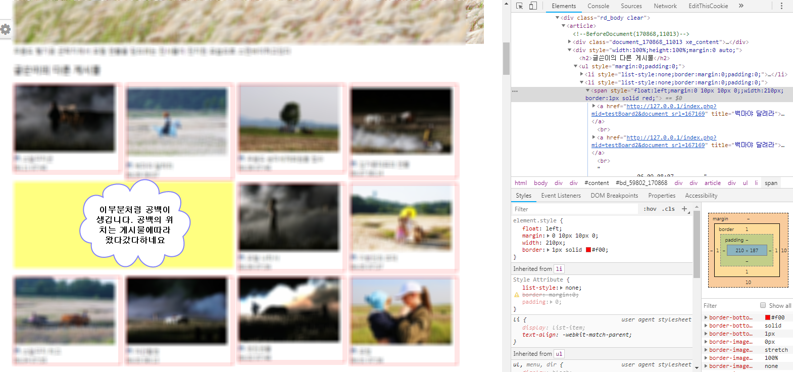 2018-06-21 오후 4-33-59.png