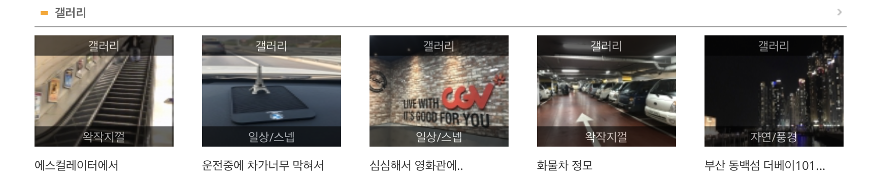 스크린샷 2018-05-02 오후 12.54.07.png