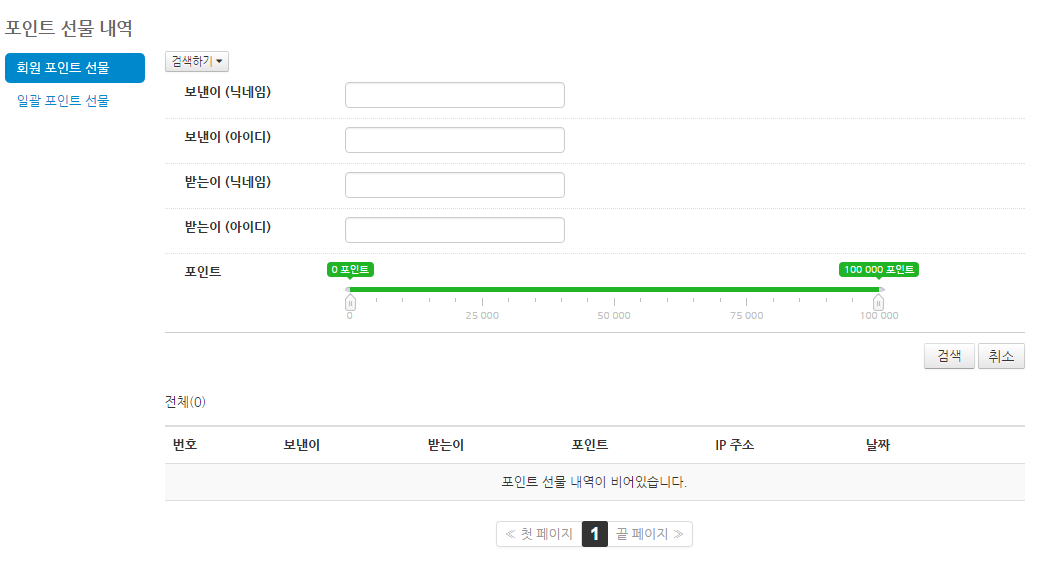 screenshot-dev.funnyxe.com 2017-03-13 01-28-36.png