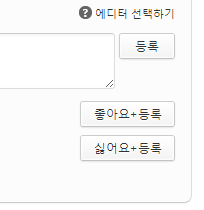 비추천.png