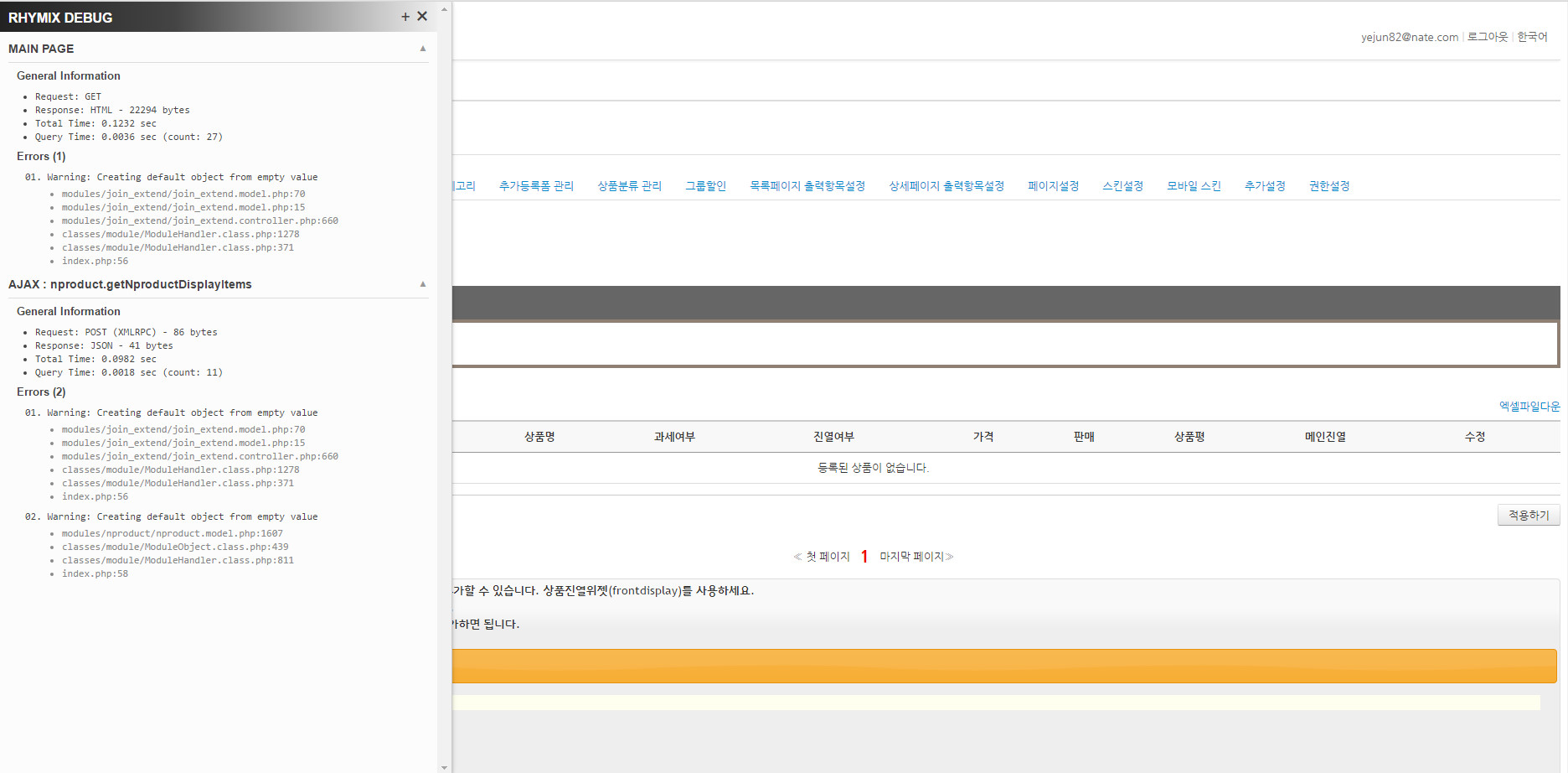 bandicam 2016-07-31 20-46-15-682.jpg