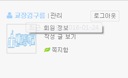 2016-01-24 13;59;11.PNG