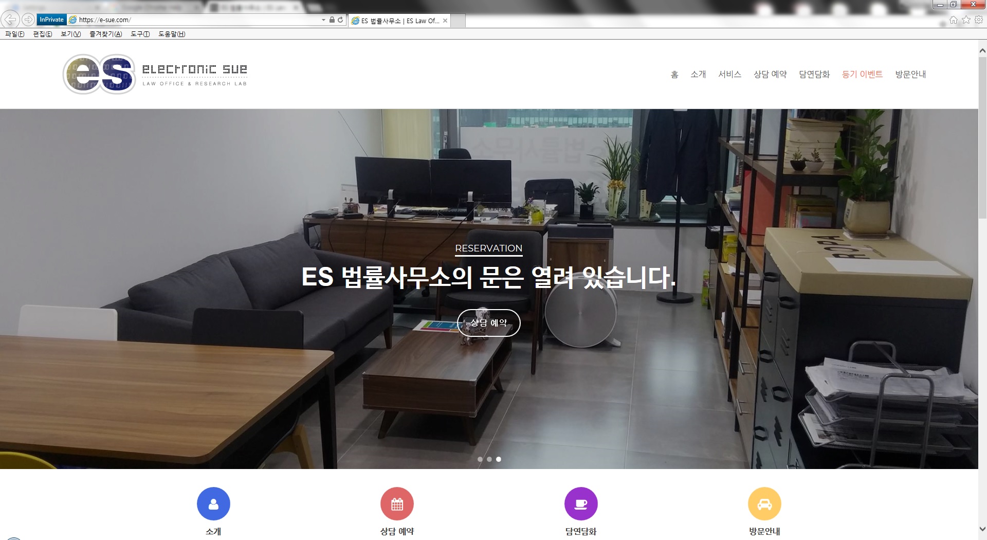 ie_.jpg