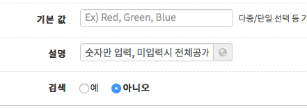 스크린샷 2017-07-05 오후 11.46.25.png