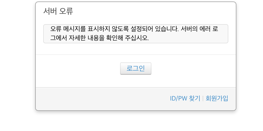 스크린샷 2018-03-21 오후 10.24.41.png