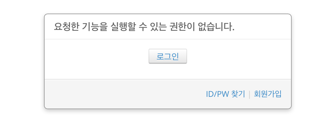 스크린샷 2018-03-21 오후 10.24.25.png