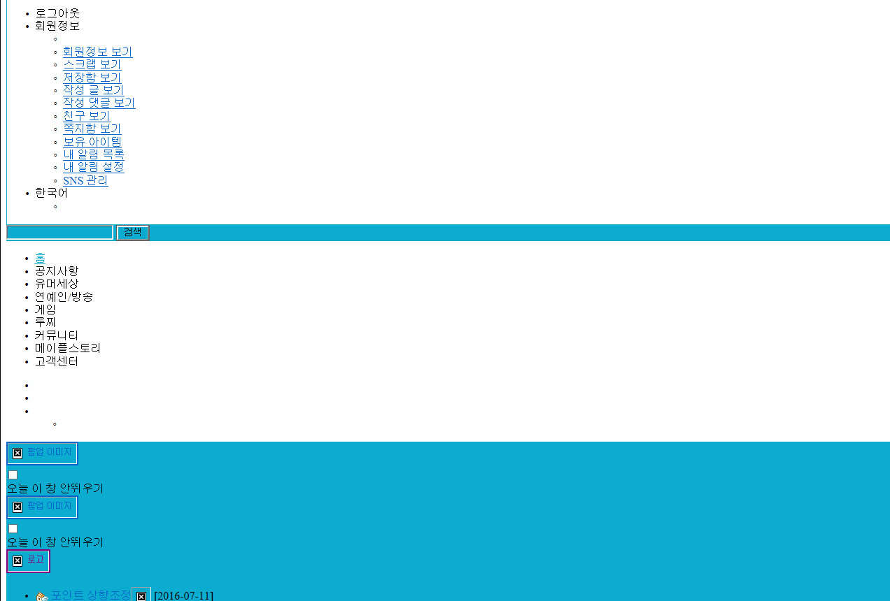 bandicam 2016-07-14 23-53-09-014.jpg