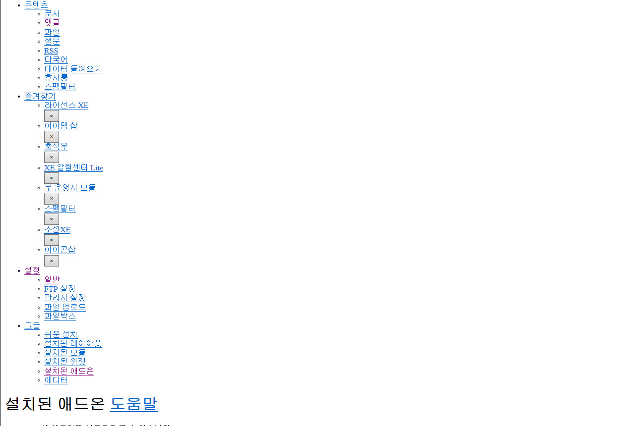 bandicam 2016-07-14 23-52-58-895.jpg