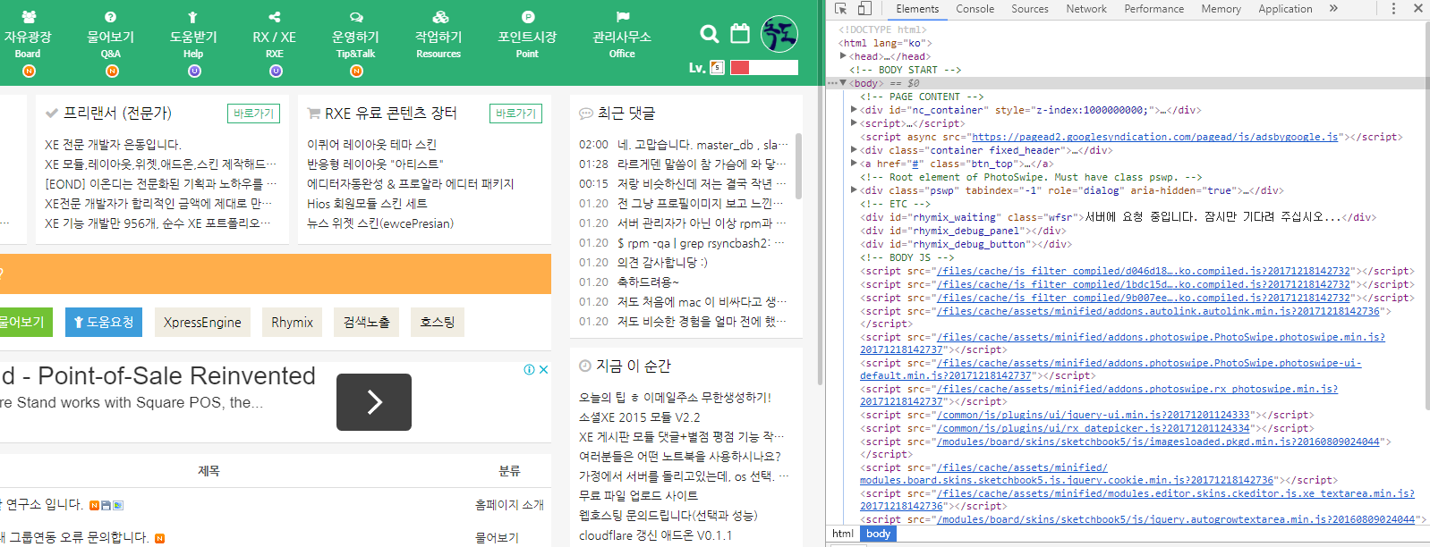 Screenshot 2018-01-20 at 10.02.14.png