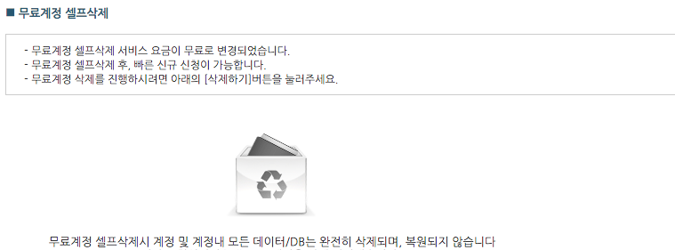 Screen Shot 2016-02-23 at 19.27.28.png