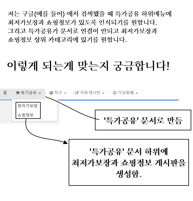 문의로.png