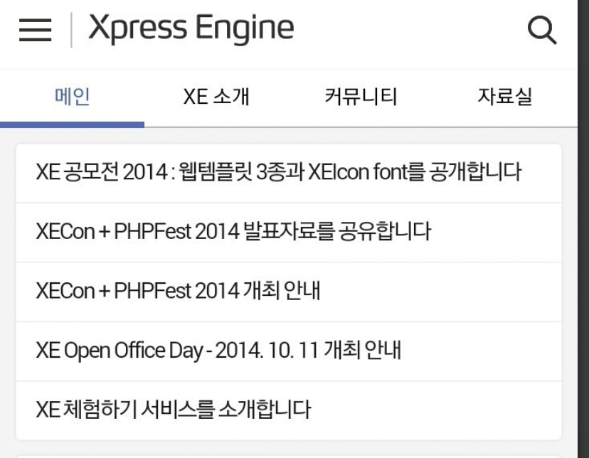 스크린샷 2018-02-23 오후 3.17.24.png