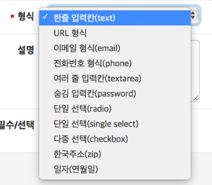 스크린샷 2018-01-05 오전 10.58.35.png