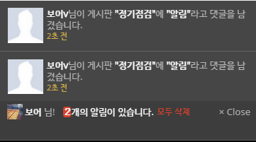 알림.jpg