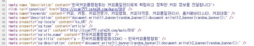 ccak_error.JPG