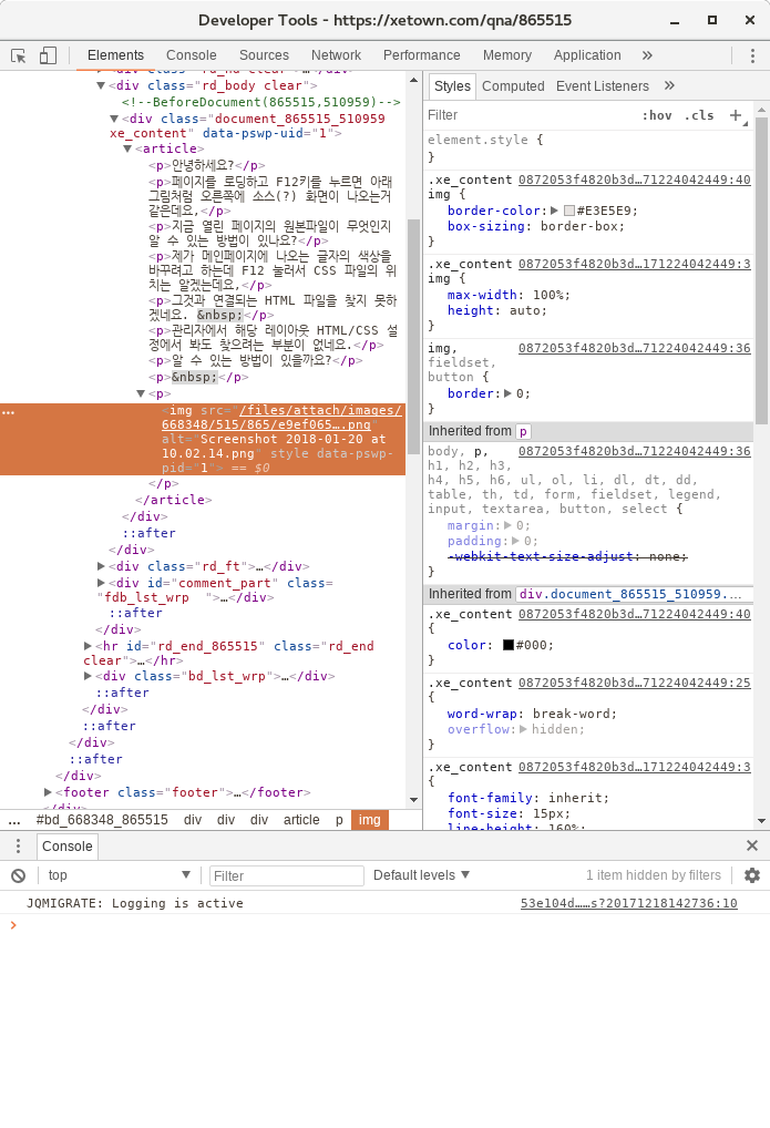 스크린샷, 2018-01-21 07-05-50.png