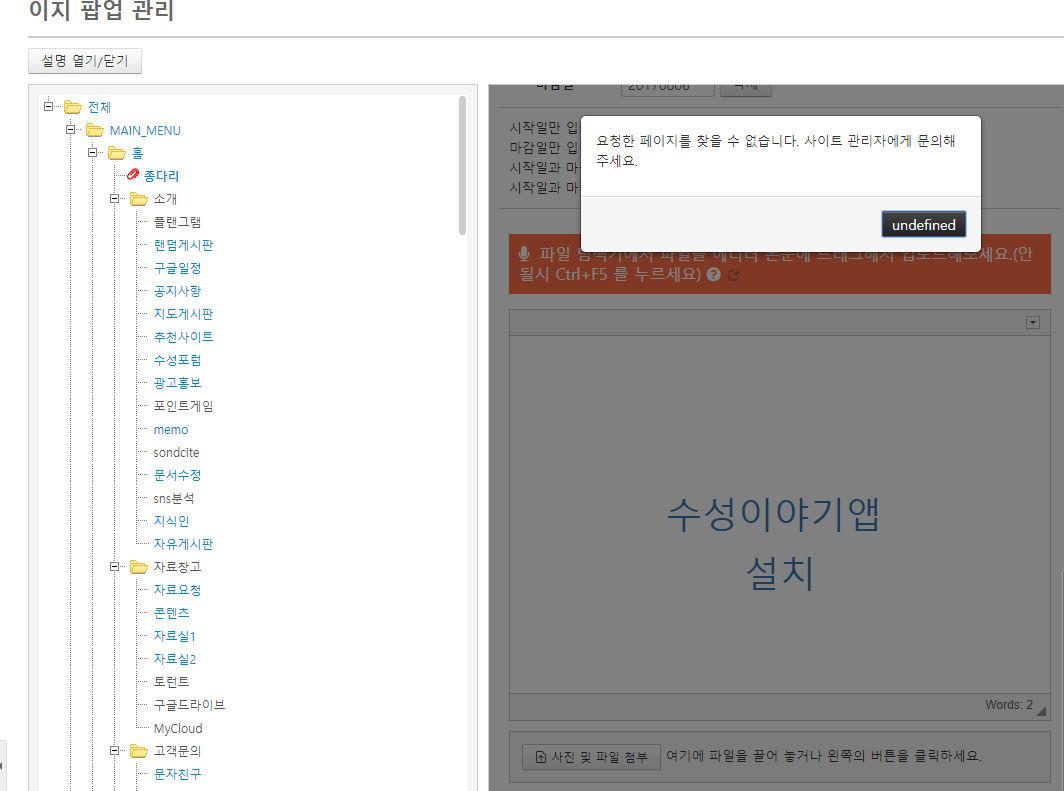 Screenshot 2017-10-09 at 17.09.20.png