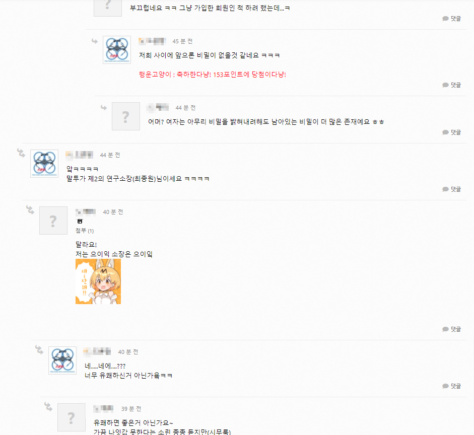 대댓1.jpg