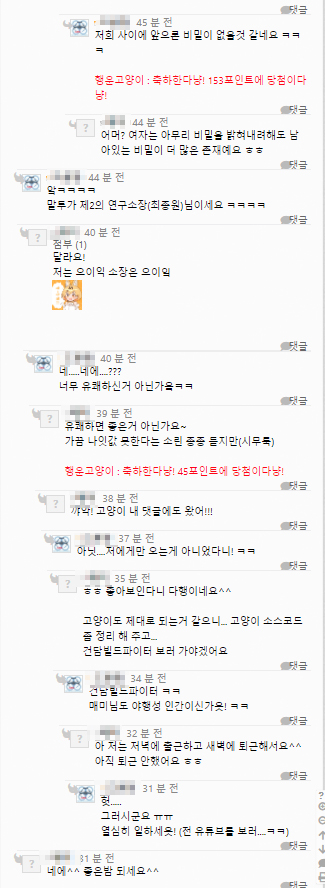 대댓2.jpg