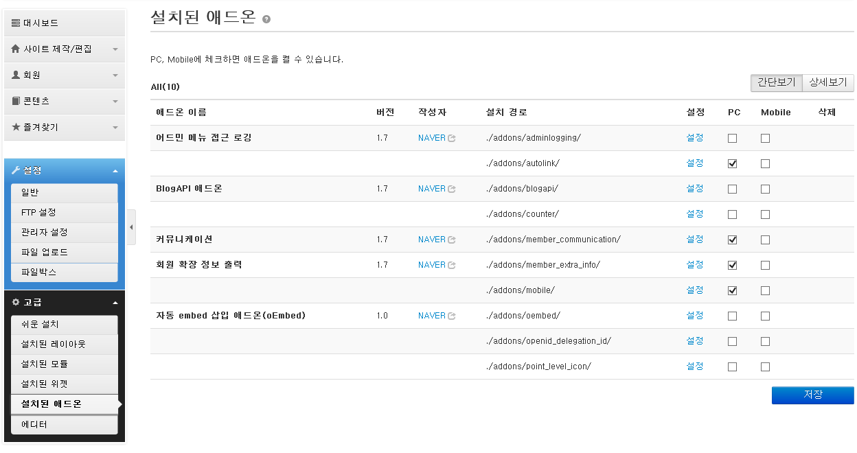 왜 안보이지.png