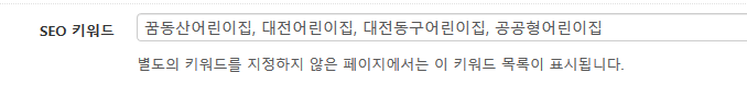 Screenshot_2018-10-11 꿈동산 - 시스템 설정.png