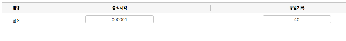 스크린샷 2018-03-22 오전 12.01.55.png