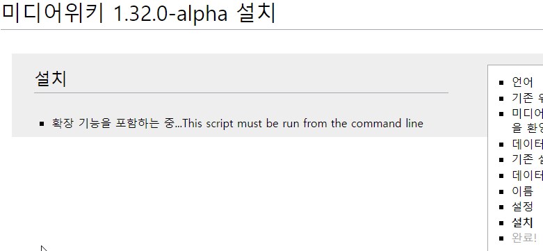 wiki.jpg