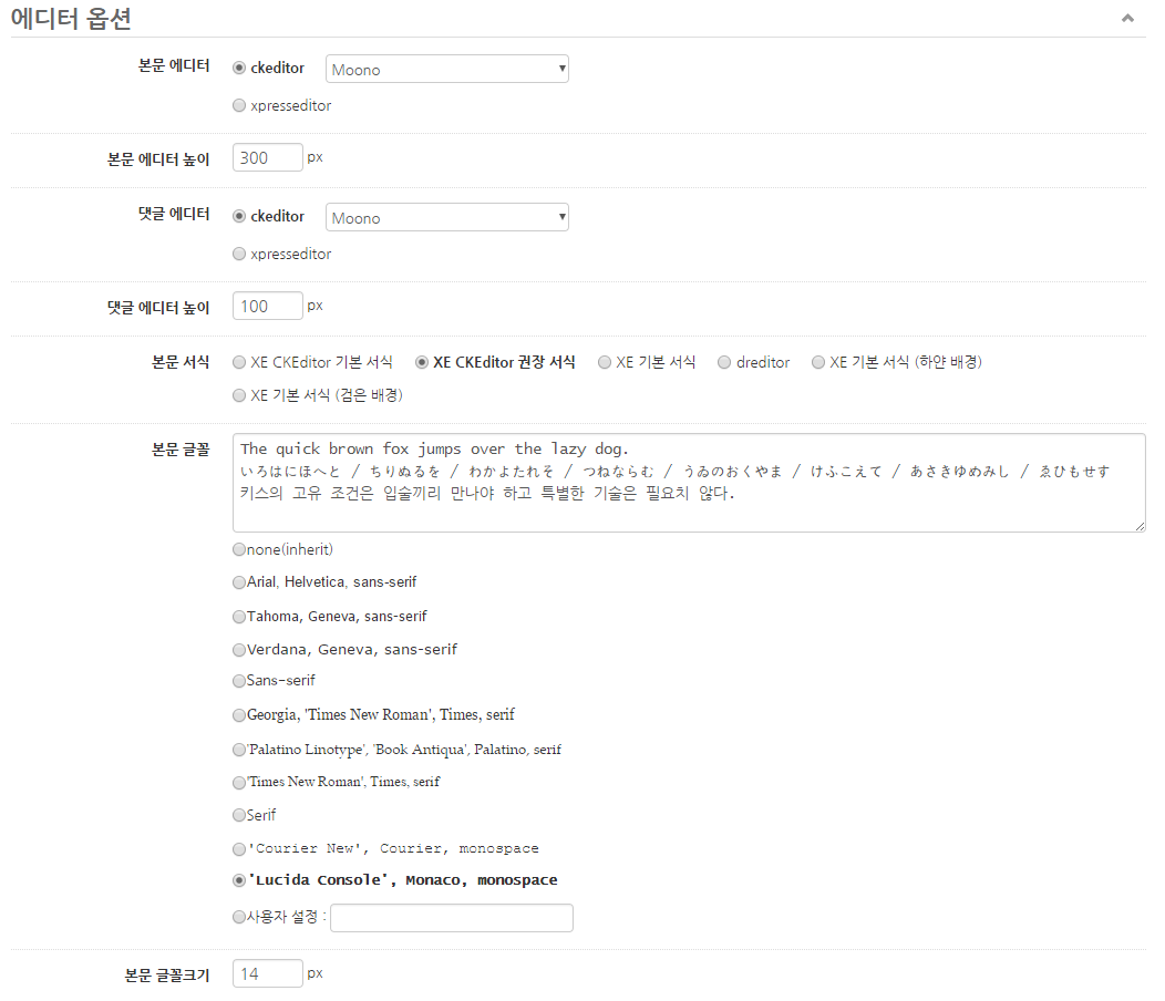 Screenshot 2017-07-16 at 22.55.41.png