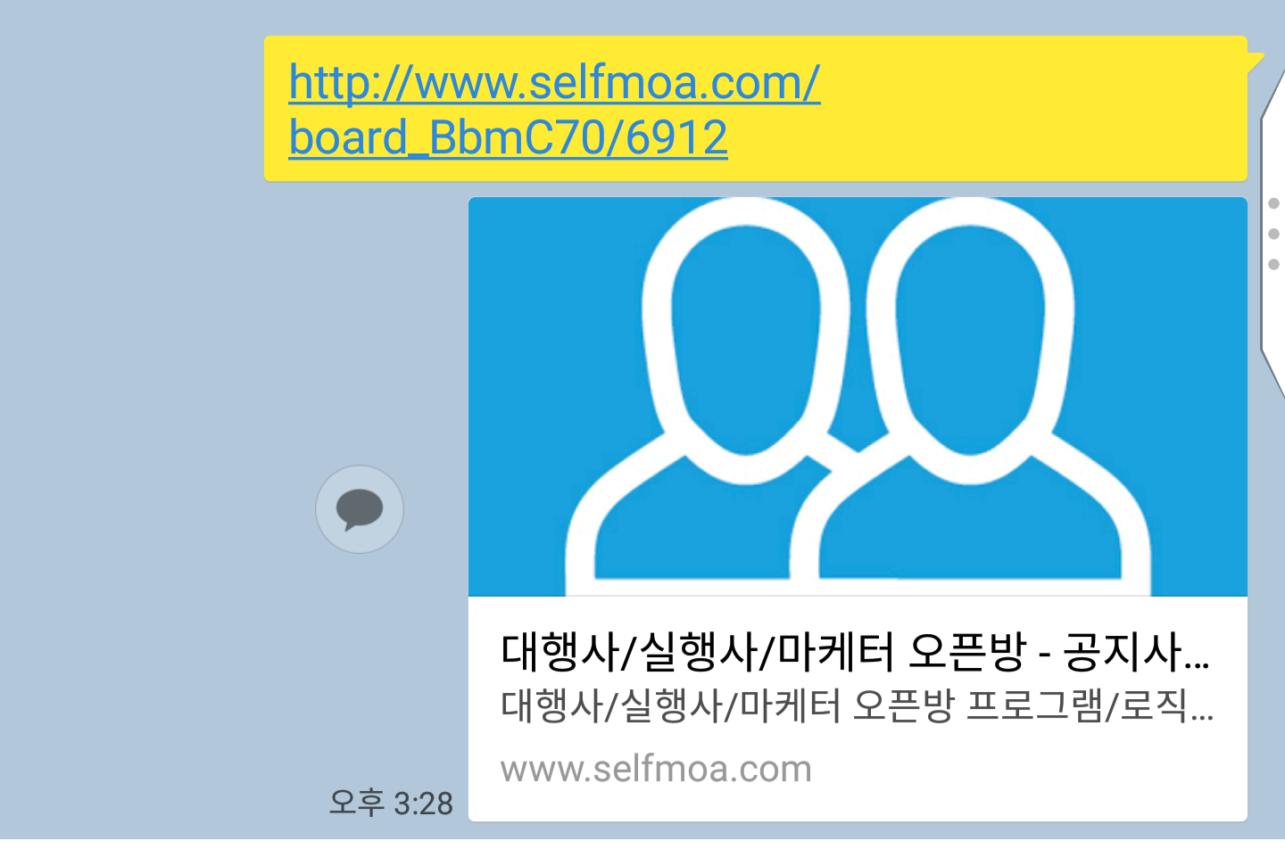 Screenshot_20180806-152833.png