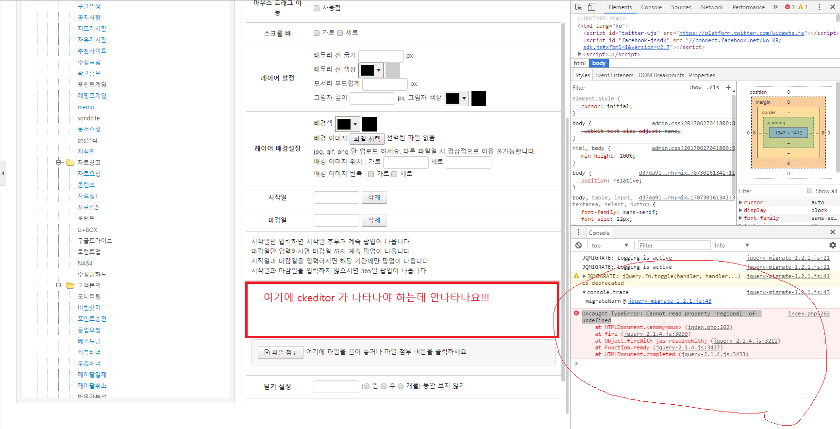 Screenshot 2017-08-01 at 18.34.16.png