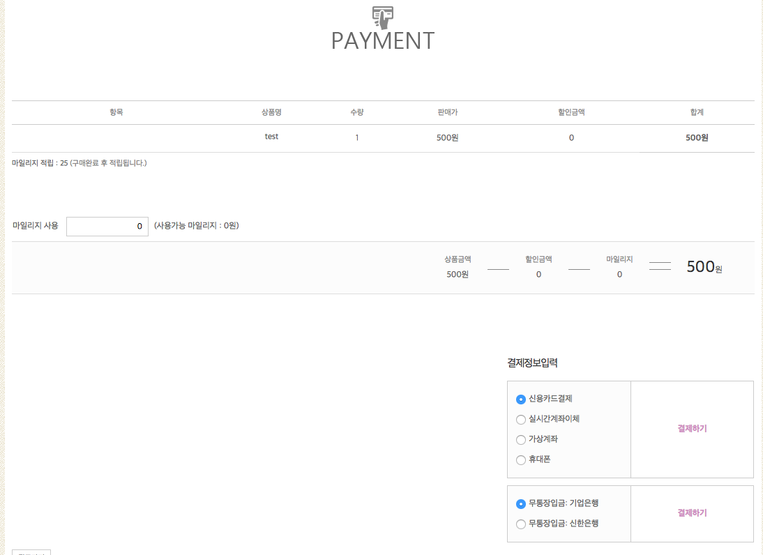 스크린샷 2017-03-10 오후 11.15.20.png