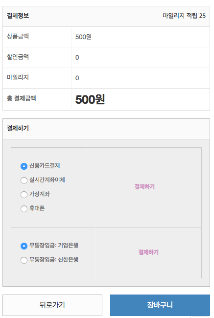 스크린샷 2017-03-10 오후 11.15.35.png