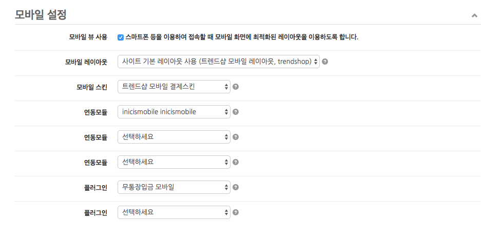 스크린샷 2017-03-10 오후 11.29.07.png