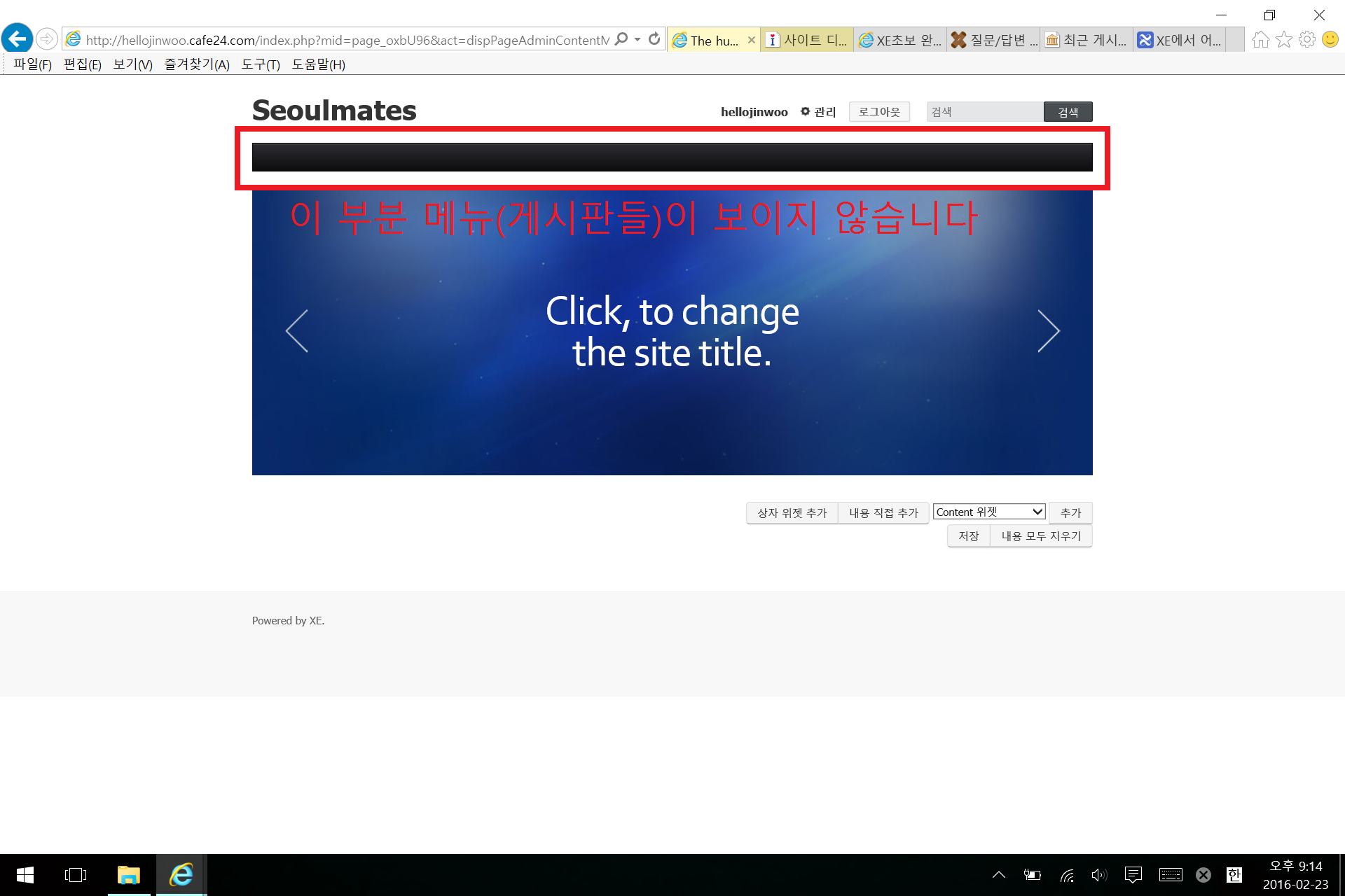 진짜 업로드 해야할 사진.png