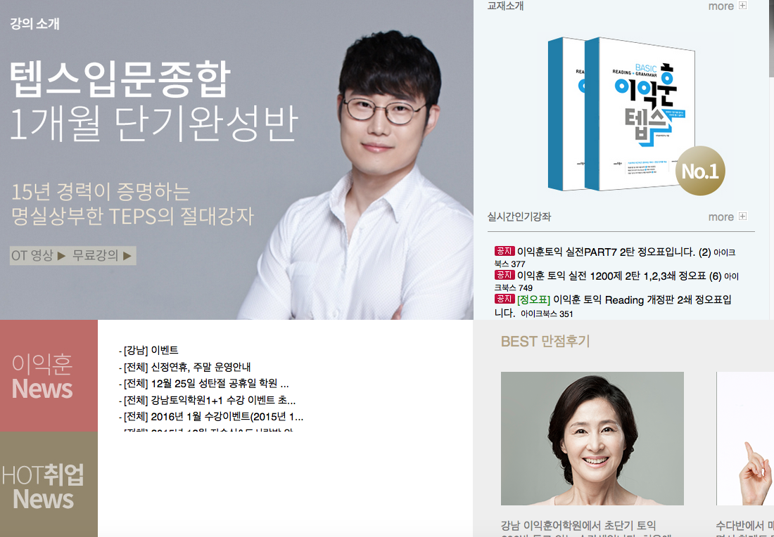 Screenshot 2016-01-11 12.47.49.png