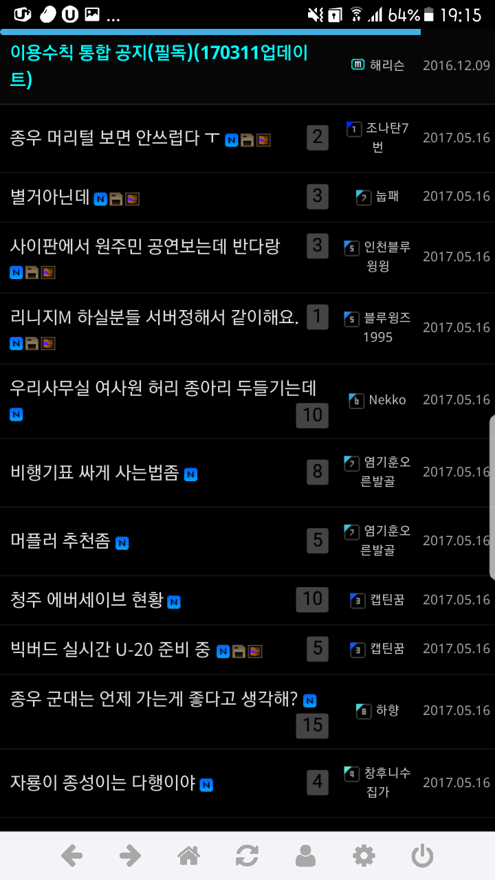 KakaoTalk_20170516_191609790.png