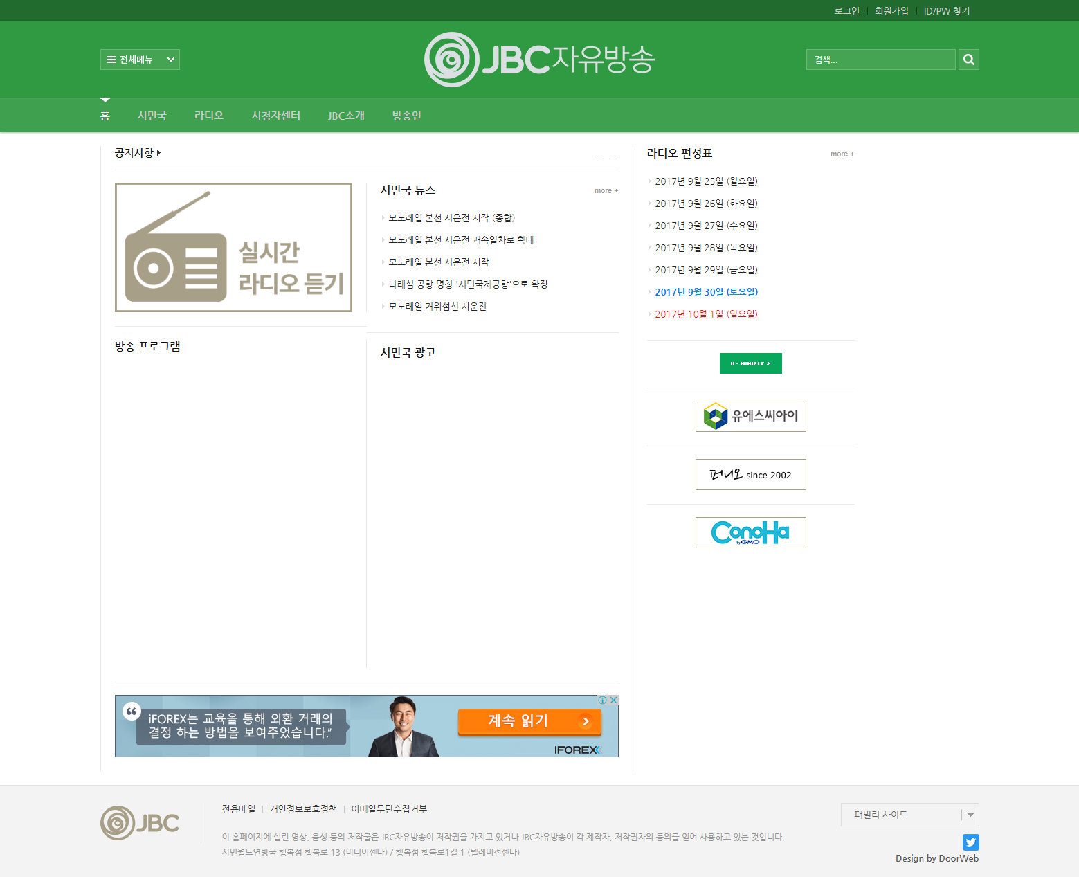 Screenshot 2017-10-01 at 01.31.22.png