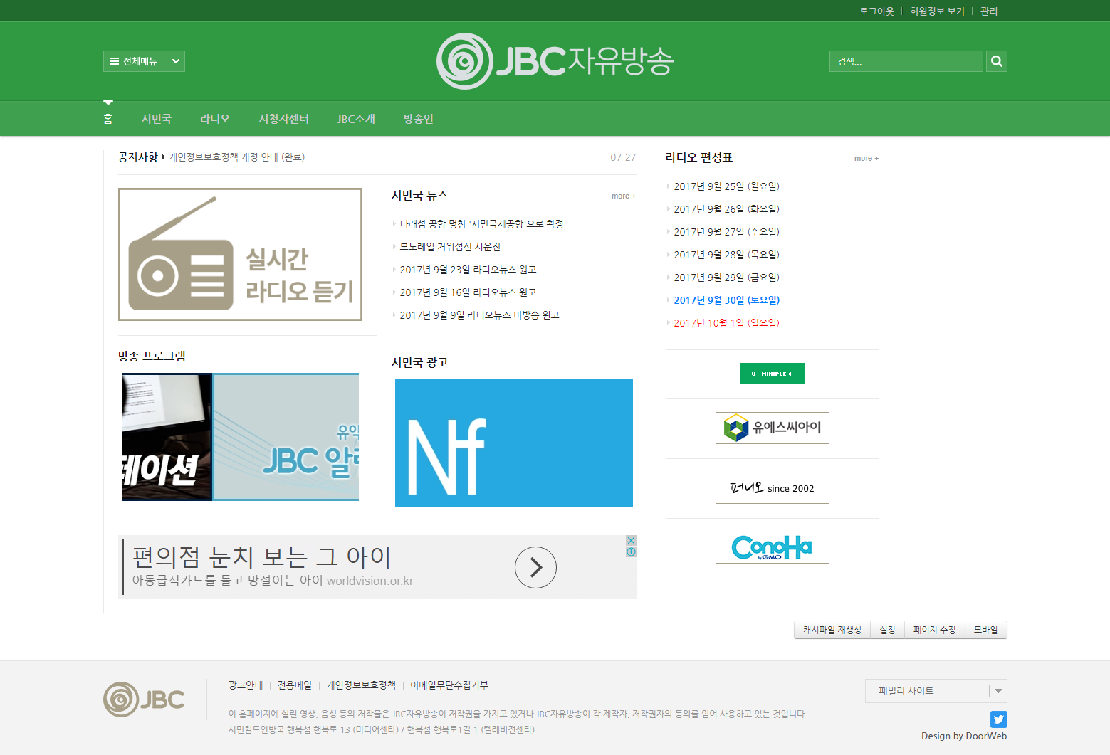 Screenshot 2017-09-26 at 22.51.24.png